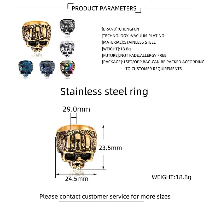biker skull ring size